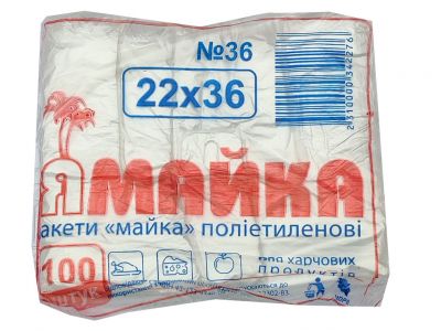 Майка-пакет 22*36  ЯМАЙКА 100шт ― купити оптом Україна, Сумська область, Суми